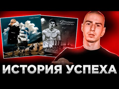 Friendly Thug 52 Ngg - История Успеха