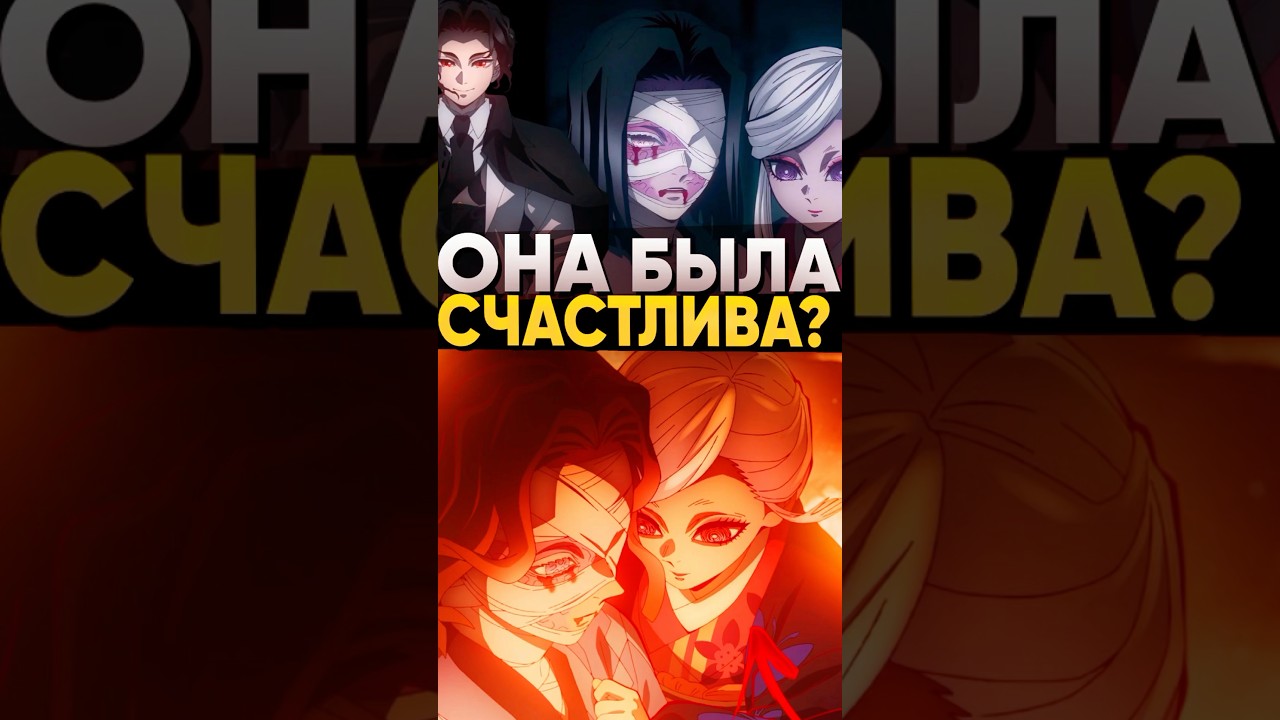 Секрет спокойствия семьи Кагая раскрыт!  #крд #мудзан #клинокрассикающийдемонов