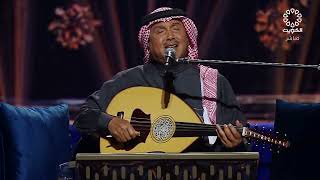 محمد عبده | يا غالي الأثمان | جلسة الكويت 2025