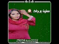 حالات واتساب اسيا البنا سيد المرسيدس Music