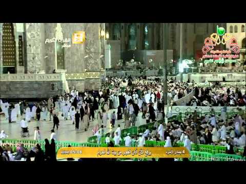 أذان الفجر من المسجد الحرام الثلاثاء 4 6 1436 المؤذن نايف فيده HD