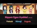 Vietsubenglishromaji nippon egao hyakkei tv size  momoiro clover z  joshiraku ed