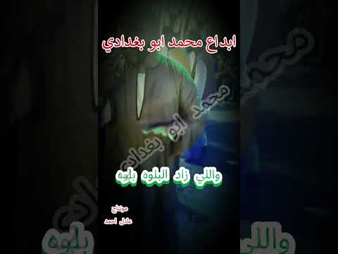 خانه ترند حلوة ومش شايفني حلوة في دمه الخيانة رمرم 