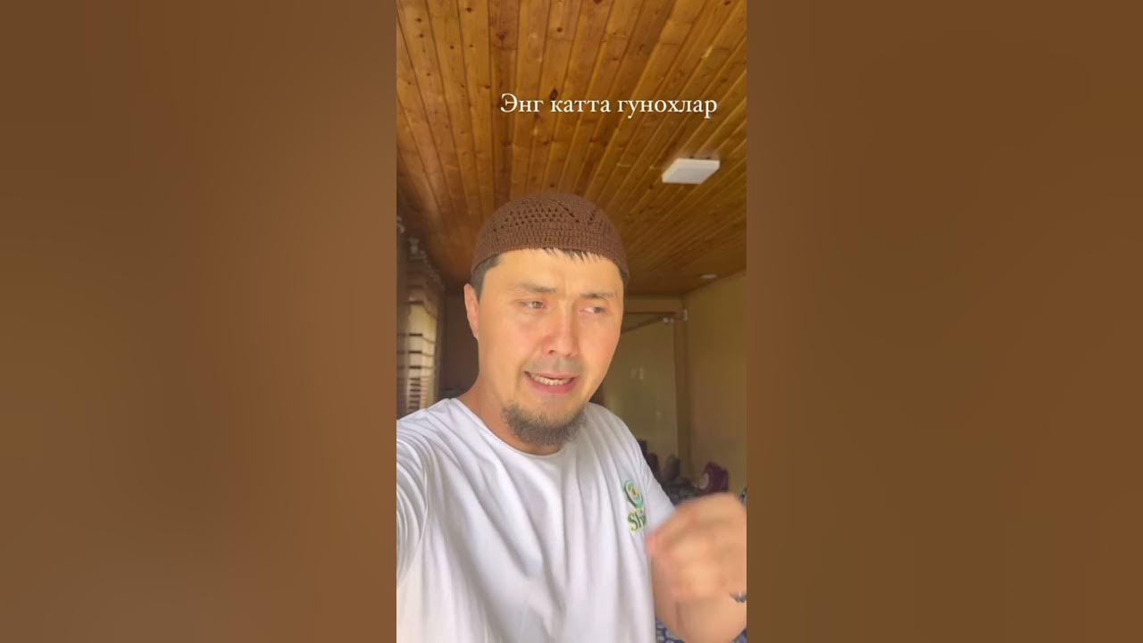 Аййор одамлар ва Ёлгизлик. ОБУНА БОЛИНГ - YouTube