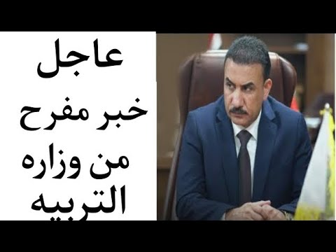 نتائج الثالث متوسط 2023