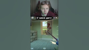 twitch Strogo #strogo #csgo #112 #ксго #твичнаилган11 #strogo1337 #twitch #твичстрим #twitchclips