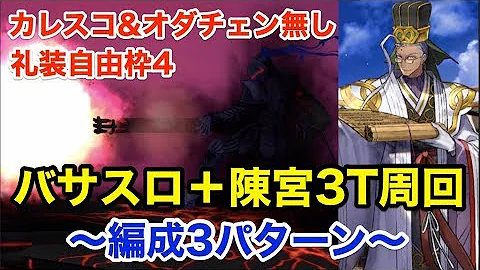 تحميل バサスロ スカディ