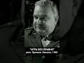 памяти Виктора Хохрякова #советскиеактеры