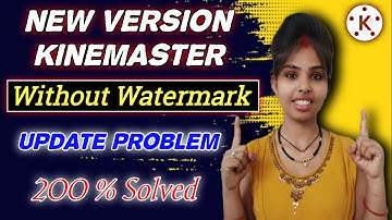 new version kinemaster (2022) |  kinemaster update problem solve