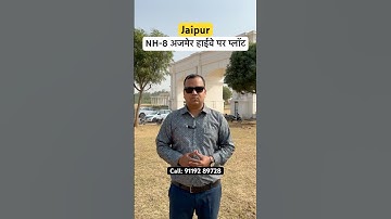Plot in Jaipur | #plotforsale #plotinjaipur #jdaapprovedplot #jaipur_dreamland #youtubeshorts #plot