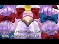 【東方MMD】罪袋が本気を出してパチュリー様に会いに行った
