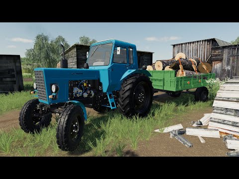 Видео: ПРИВЁЗ СОСЕДУ ДРОВ НА СТАРОМ МТЗ-80! FARMING SIMULATOR 19