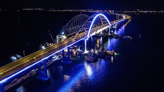 День Рождения Крымского Моста. 4 Года