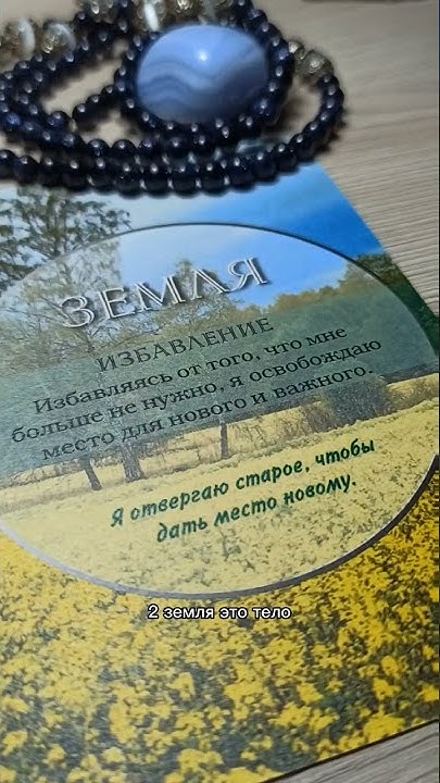 рекомендации от оракул.... 3 варианта ответа - YouTube