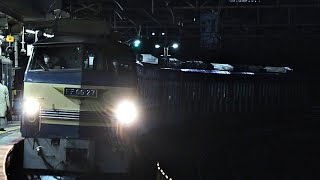 【9866レ】EF66-27牽引　メトロ17000系甲種輸送　石山駅にて