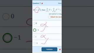 EAMCET Cheat Codes|Cheat Codes|Maths Cheat Codes #cheatcodes #mathscheatcodes