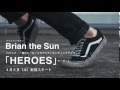 Brian the Sun 『HEROES』TV-SPOT