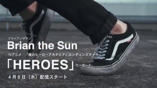 Brian the Sun 『HEROES』TV-SPOT