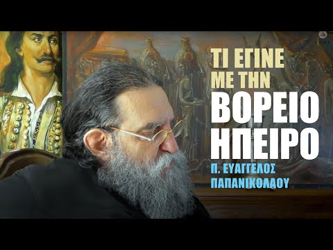 Τι έγινε με