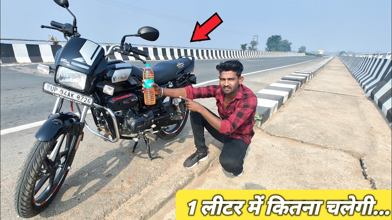 2025 Splendor mileage Test ! एक लीटर में कितनी चलेगी🤔 new Splendor +DISC Model .