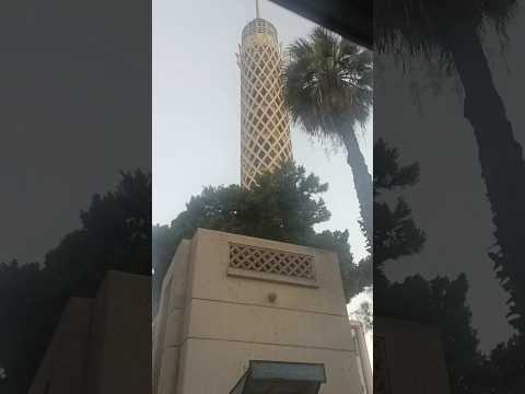 برج القاهره طلع ضخم اوي Foryou برج برج القاهرة مصر Page Logy Trending 