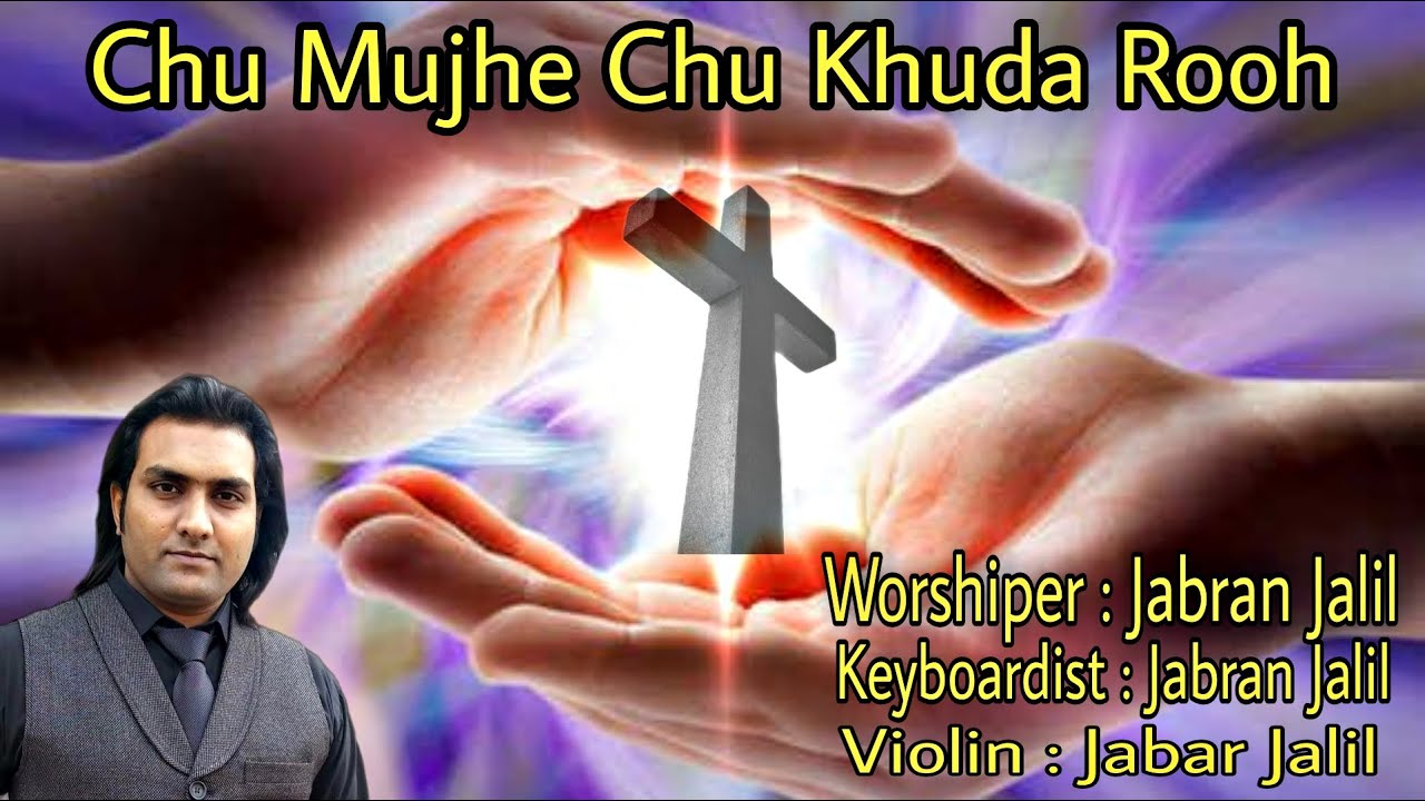 Chu Mujhe Chu Khuda Rooh Live Church songs by Jabran Jalil  Hindi Masihi song  Yeshu Masih song