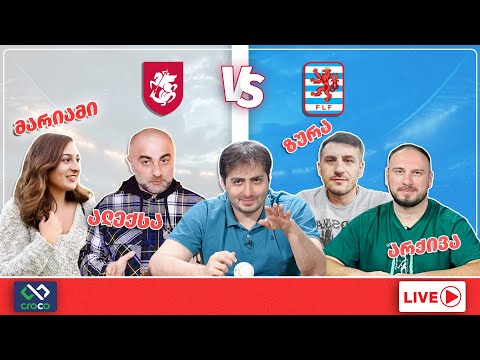 უჯარიმოდ Live – ფინალში ვართ