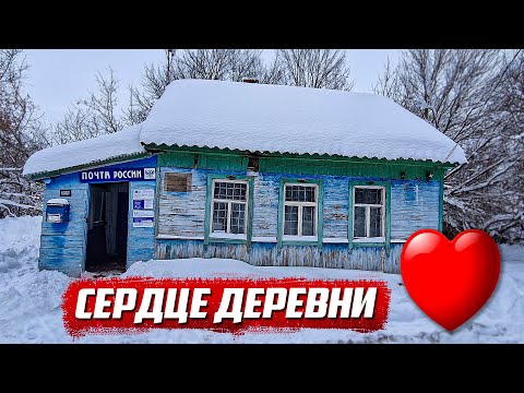 Видео: Деревня добрых людей! | Орловская обл, Малоархангельский р/н д. Гнилая Плота