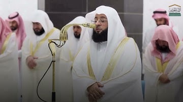 تلاوه الشيخ بدر التركي تراويح ليله 15 رمضان عام 1446❤🍀..