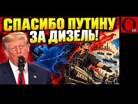 Collusion with Putin: Trump demands Zelenskyy be removed and attacks on Russian refineries be sto...