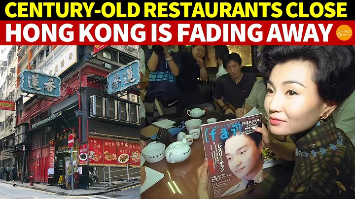 Celebrity-Beloved Historic Hong Kong Restaurants Shut, Now Only Old Movies Bring back Memories - DayDayNews