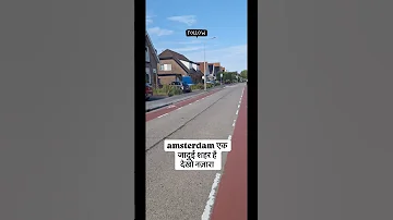 ????? ??? ?? amsterdam ???? ??? ?? #amsterdam #netherlands #reels #viral #trending #punjabi