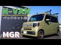 N-VAN ベッドキット付けてみました