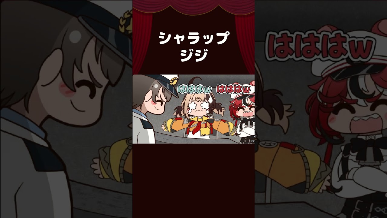 【手描き】シャラップジジ【大空スバル/Hakos Baelz/Mori Calliope/Gigi Murin/ホロライブ切り抜き/切り抜き漫画】 #shorts