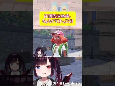 【ポケモンZA】ポケモンさん、これは罠ですか？仕様ですか？