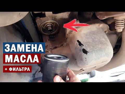 ЗАМЕНА МАСЛА + ФИЛЬТРА | ТОЙОТА ИПСУМ | (длинное видео)