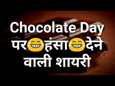 Chocolate Day Funny laughing Status Jokes
