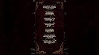 Mathara song lyrics...Khalifa #song #love #malayalam #prithviraj