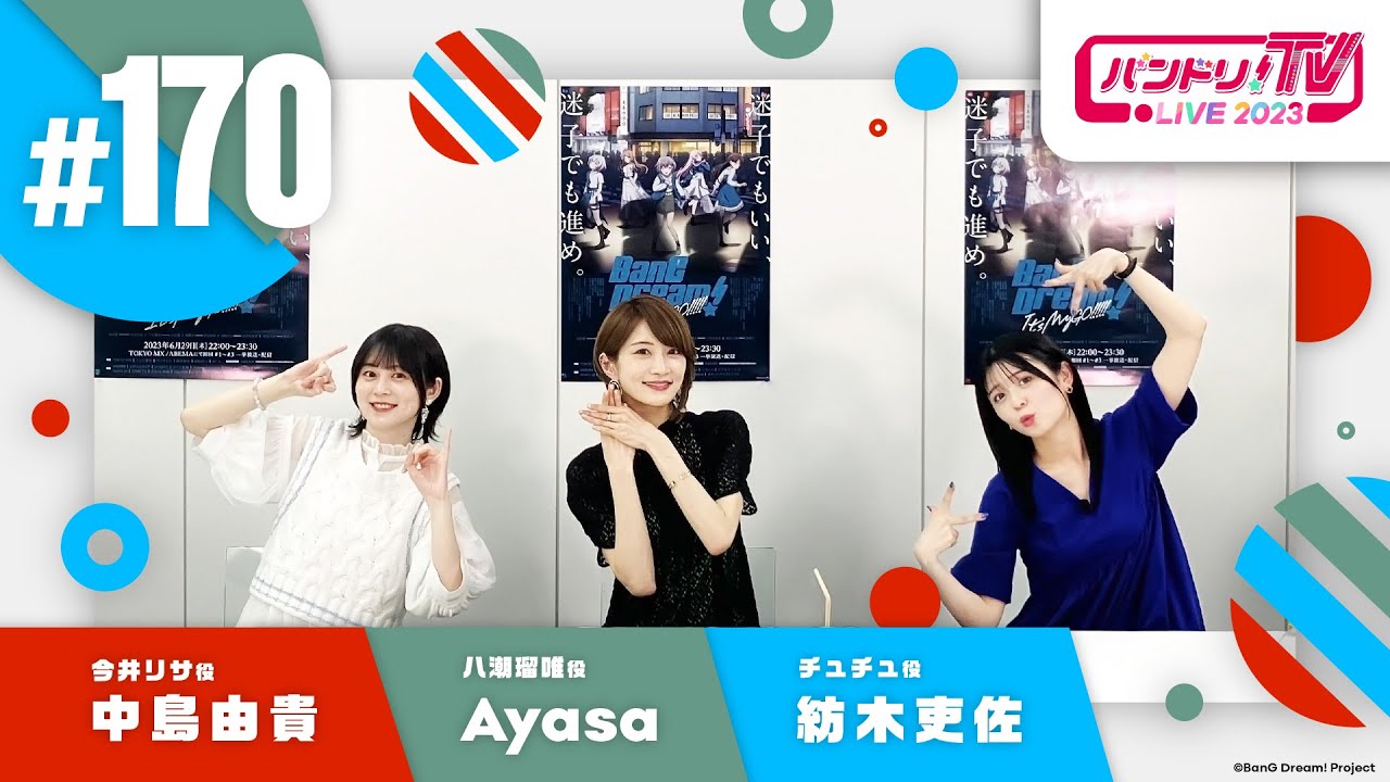 バンドリ　まとめ売り 激ロックコラボ第6弾】ゲキクロ×Morfonica 2021年3月1日(月)より