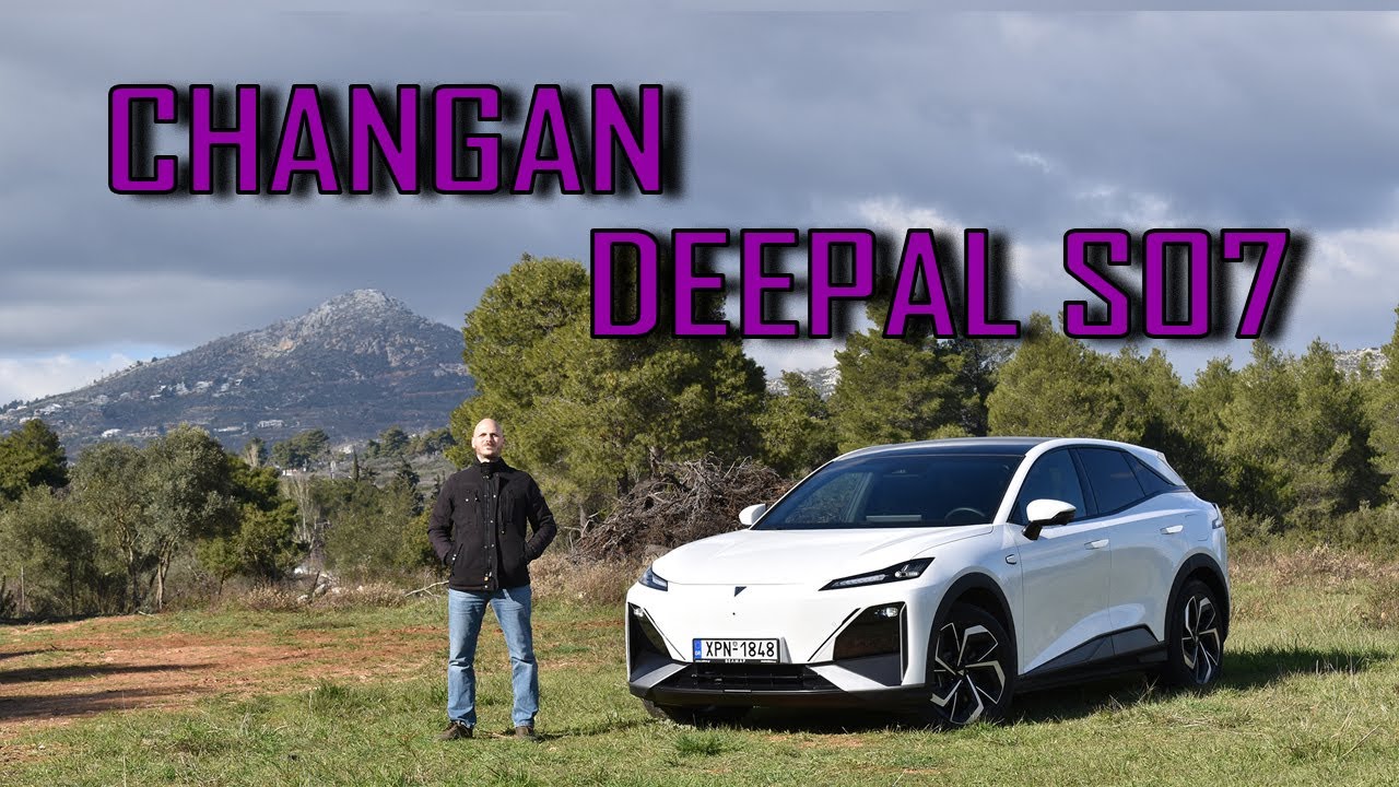 Η Changan είναι εδώ! Δοκιμάζουμε το Deepal S07 | GetElectric.gr