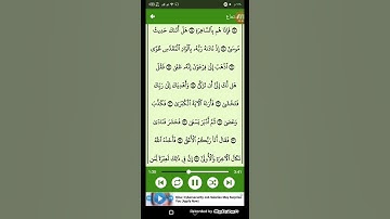 #قرآن كريم - سوره النازعات ( الشيخ ياسر الدوسري ) من الايه 16 إلى الايه 27 ( 79 )