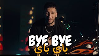 Soolking - Bye Bye (Ft. Djalil Palermo, Didine Canon 16) Resimi