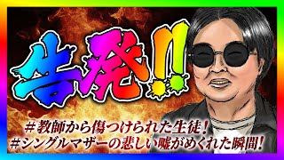 ノックチャンネルの配信のサムネイル画像