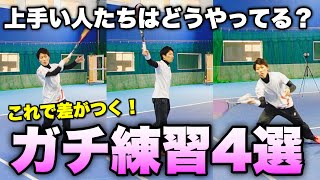 【ソフトテニス】5月の大会で勝利を掴め！絶対上手くなる定番練習メニューの正しいやり方【前編】