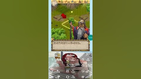 Java Game 王权 - j2me loader