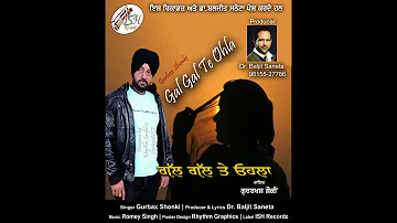 Gal Gal Te Ohla | Gurbax Shonki | Dr. Baljit Saneta | ISH Recordz