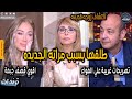 رد لميس الحديدي بعد صدمة زواج عمرو أديب واكتشاف زوجة قديمة وتعليق ريهام سعيد وانفجار مفاجآت صادمة 