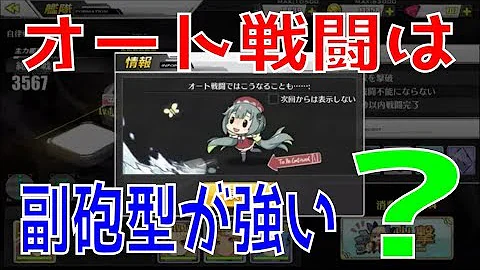 تحميل アズールレーン 戦闘