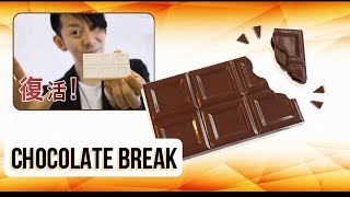 Chocolate Break by Tenyo Magic 