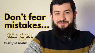 "Start speaking Arabic Today!" (In Simple Arabic بالعَرَبِيَّةِ السَّهْلَةِ).